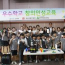 전주교육대학교전주부설초등학교 이미지