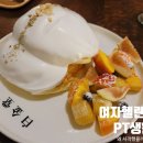 다르게 천천히 이미지