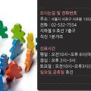 장석근서울한의원 이미지