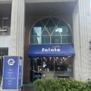 📍 목포역 카페 추천 | 조용하고 분위기 좋은 소금커피맛집카페 ‘살라토(SALATO)’ 후기