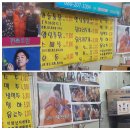 제일통닭 네이버블로그