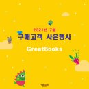 해바라기북스