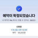 한정식 신화정 이미지