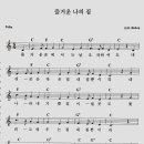 즐거운 통기타 이미지