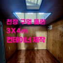 펜텍엔지니어링