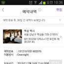 렉시호텔 이미지