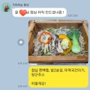 충선로24번길 | 삼산헬스 고강도다이어트짐 삼산점 5주차 다이어트 솔직후기