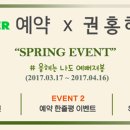 권홍헤어 - 강남구 선릉로 309 | 권홍헤어