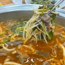 도도PC | 울산대공원맛집 퐁당퐁당 샤브 칼국수 추천