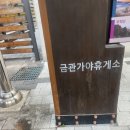 에이치에비뉴정관점 | 부산 기장군 출장 에이치에비뉴호텔 기장 정관점 후기 그리고 전기차 충전