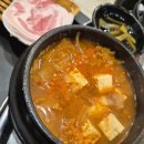 수영동 | 부산 수영동 수영냉삼🥓내돈내산 솔직후기