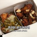 푸라닭강원 이미지