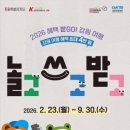 생활미용 | 강원 방문의 해 2026 관광소비, 숙박 영수증 인증 이벤트 후기 1 - 신청방법·제출서류·상품권등록