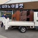대동중고아울렛 | 김해 장유 중고 피아노 매입 팔기 칭찬 후기 글~