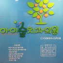 아이가좋아하는치과 네이버블로그