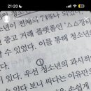 내갈비 이미지