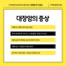 바른생활내과의원 이미지