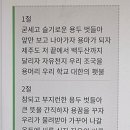 서울용두초등학교 이미지