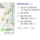 아폴로 헬스클럽 이미지