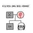 고대 수학교육과 나와서 의대 들어갔던 웹툰작가 수레기 근황 이미지