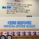 마치에비뉴 | 천안 예향정 천안백석점 내돈내산 마치에비뉴 점심 솔직후기 / 메뉴, 주차, 가격