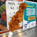 군포역전시장 | 군포역전시장 훈이네닭꼬치 골목식당 튀김닭꼬치 내돈내산