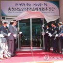 인삼약초로 이미지
