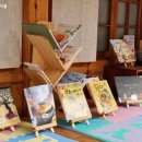 못골한옥어린이도서관 이미지