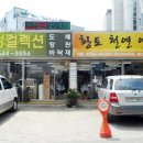 율지8로 이미지