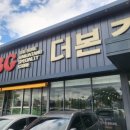 더본감자탕 이미지