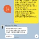키즈스피치예소스 김보윤 수석 강사 소개