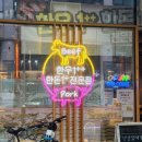 [인천 송도] 한우,한돈을 즐기며 애견동반 가능한 숙성한우 맛집, 송도 소고기맛집 육도 솔직후기