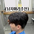 석화미용실 이미지