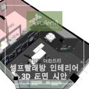 더런드리광양점 이미지