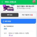 하방소 포레스트 이미지