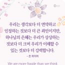 더 강력합니다 이미지