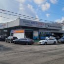 안산자동차검사소 이미지