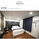 THE H모텔 이미지