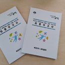 옥천2리 이미지