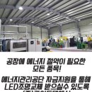 (주)한국에스코 이미지