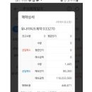 특징주/ 주식투자로100억만들기/이에셋정보컨설팅