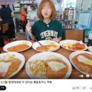 행운돈까스 - 서산시 | 행운돈까스