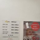 마이피트니스 상계보람점 | 마이피트니스 상계보람점 내돈내산 후기
