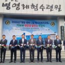 햇빛태양광발전소 강원도민일보