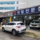 친절카인테리어 이미지