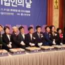 (사)한국여성벤처협회