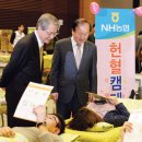 (주)농협정보시스템