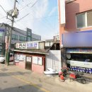 신신이발관 - 남동구 석산로216번길 3 | 신신이발관