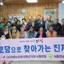 양평2리경로당 이미지