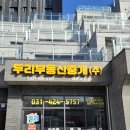 더라인부동산중개 이미지